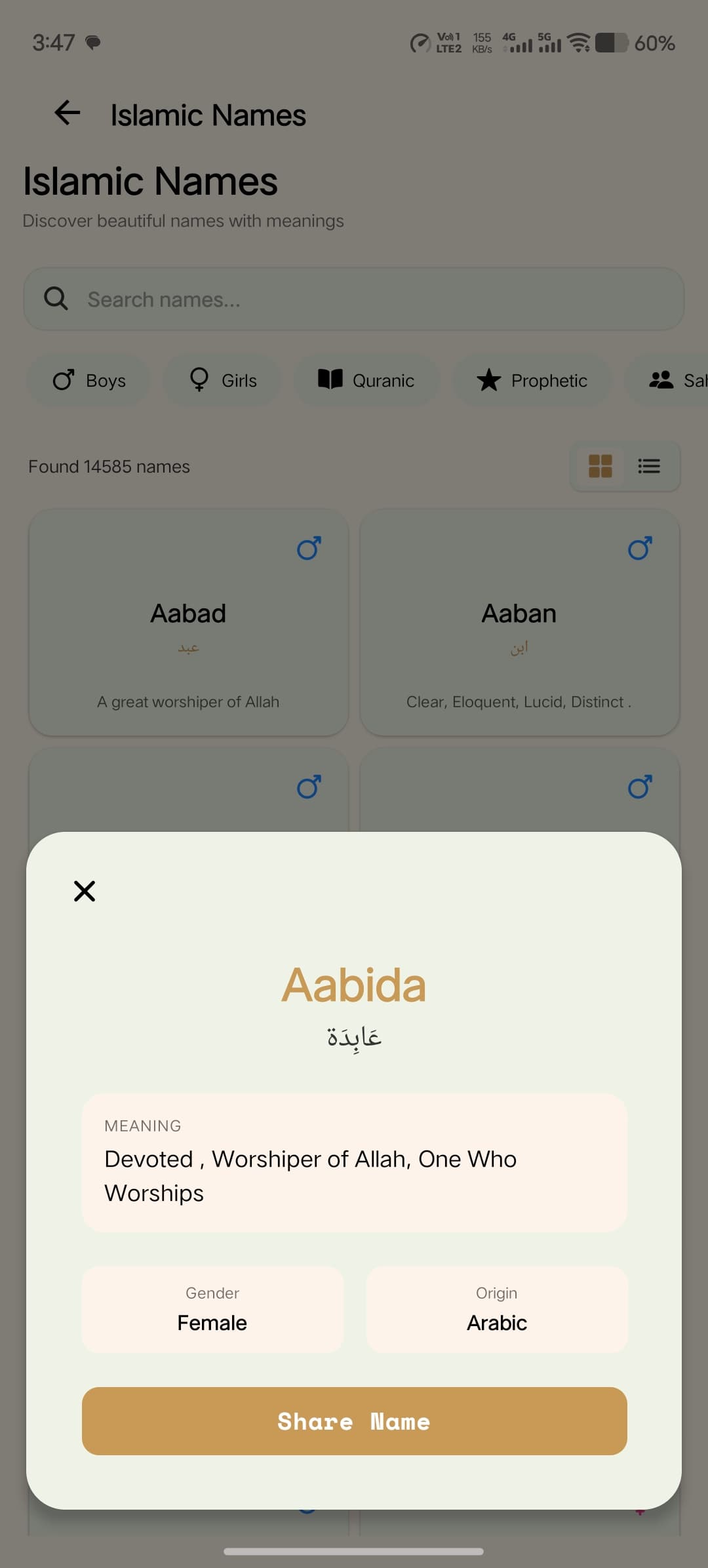 Islamic Baby Names screenshot 1