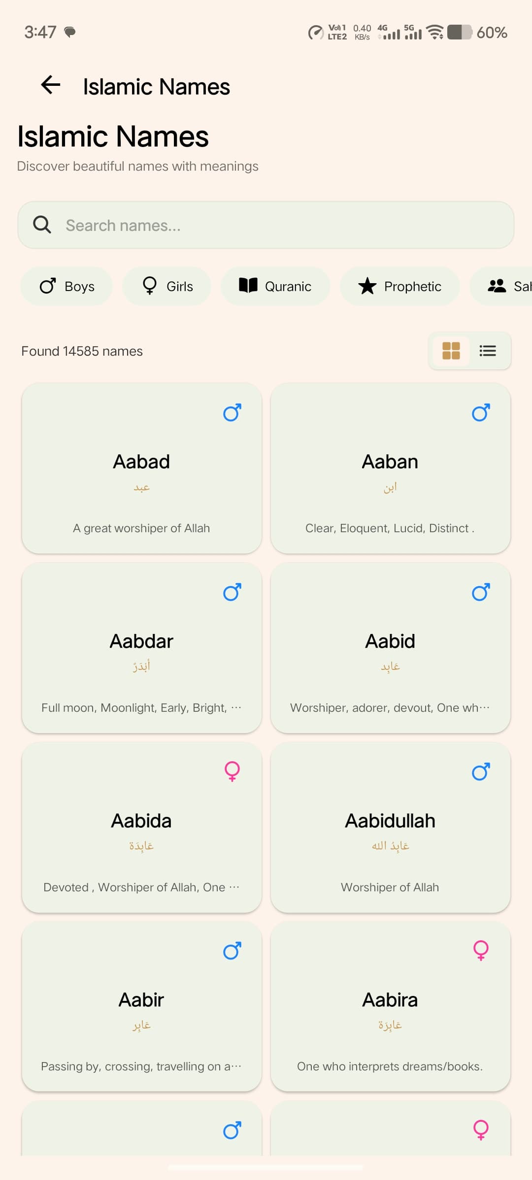 Islamic Baby Names screenshot 2