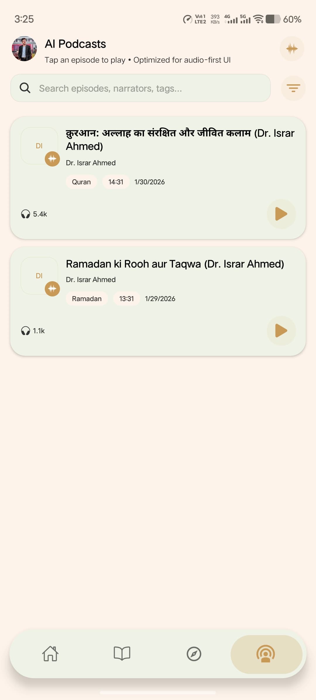 Islamic Podcasts screenshot 2