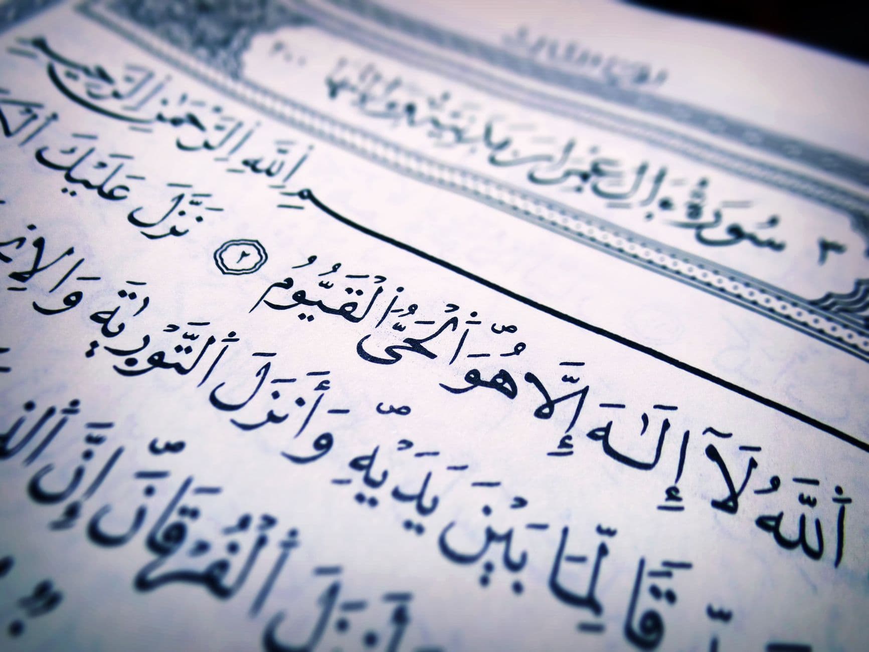 Photo by Tayeb MEZAHDIA on Pexels Detailed close-up of Arabic script from a Quran page, highlighting religious text and calligraphy.
